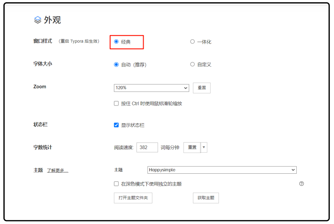 image-20251017093703523