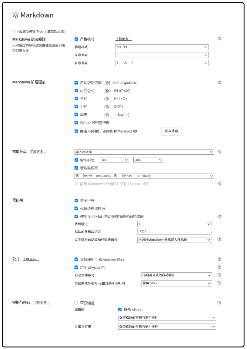 image-20251017093521861