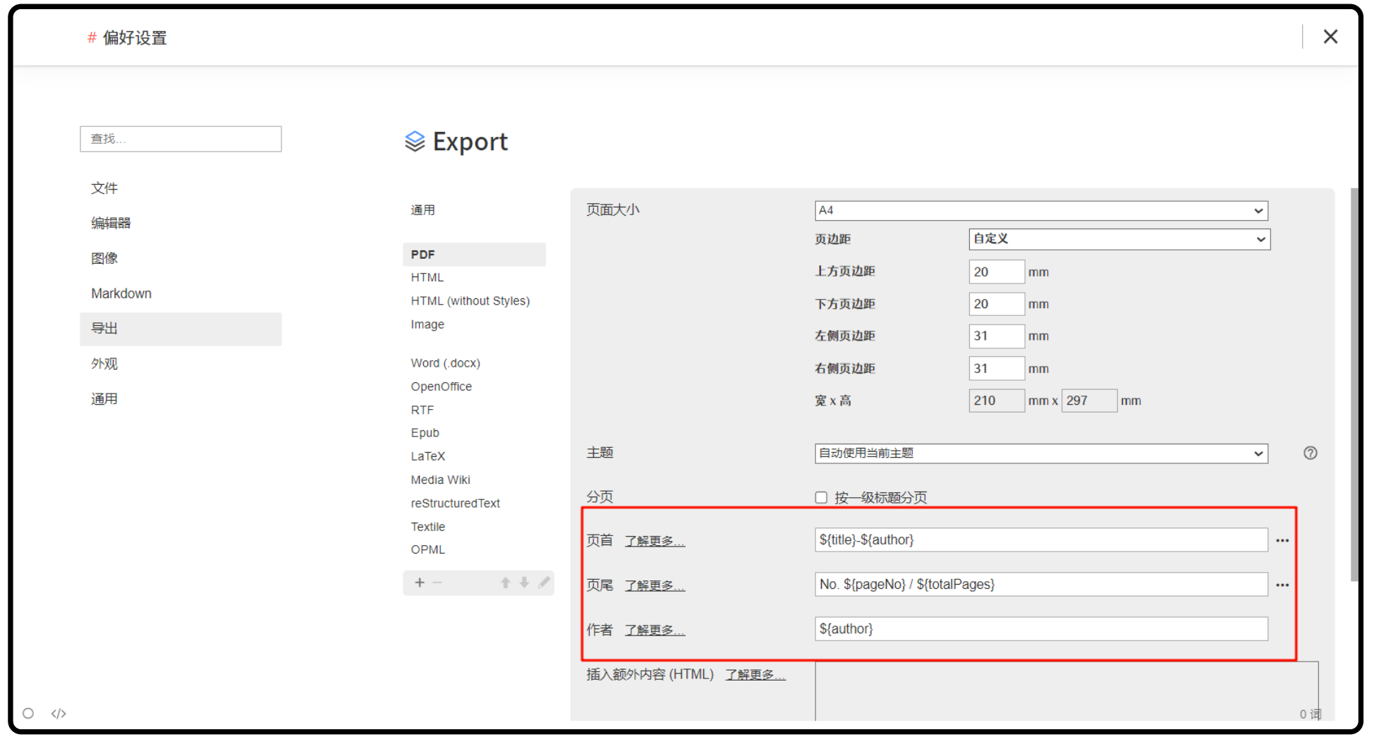 image-20251017093617999